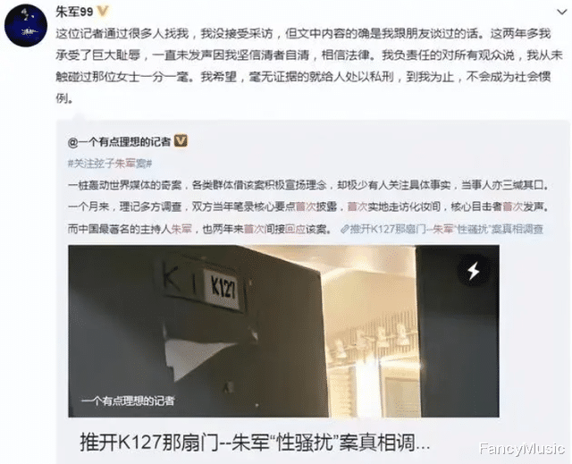 朱军|喜报!朱军分享动态回归央视工作,晒自拍容光焕发!