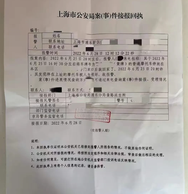 上海浦东,一男子花费6万多元,买了一辆红色摩托车