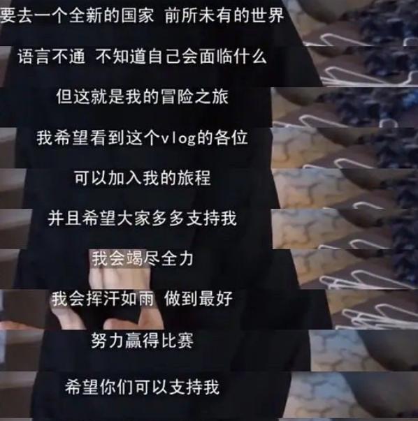 辣目洋子道歉:将尹浩宇礼物转卖,是助理误挂!网友找到证据打脸