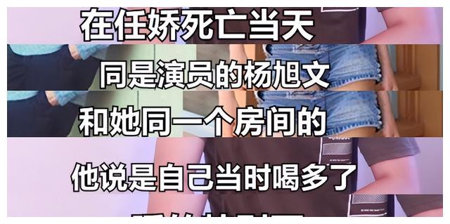 为情所困、欠债百万、父亲家暴,坠楼身亡的明星名人经历大多唏嘘