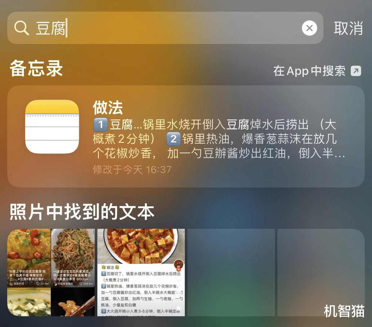 iPhone|「建议收藏」这些iPhone使用技巧，最近你正好用得上