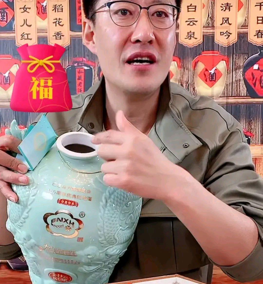 于震|演员于震直播卖酒被粉丝“讨伐”，酒瓶上的一把锁宣称价值两万元