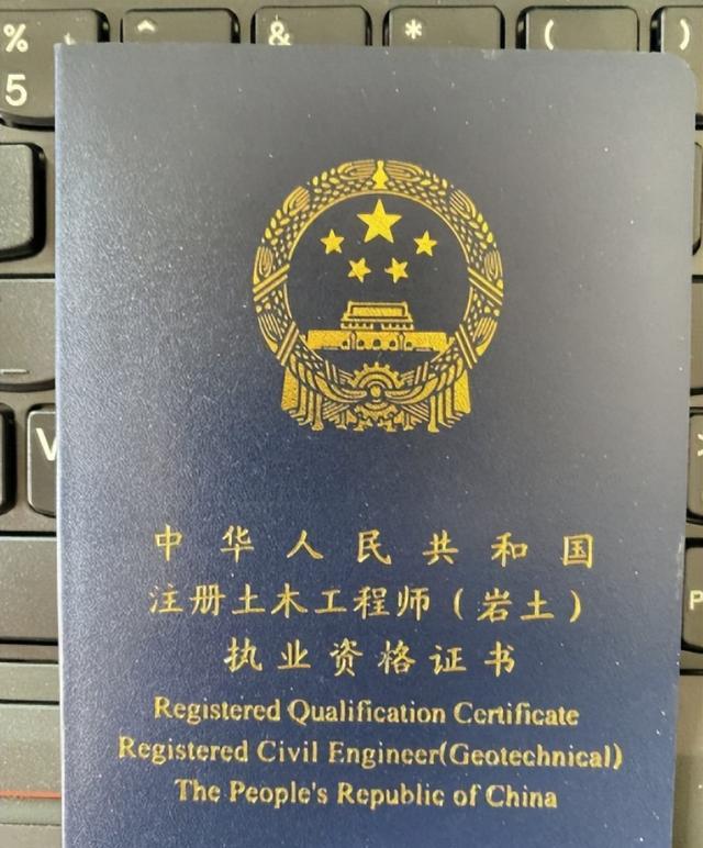 土木工程|土木工程专业最牛简历走红,一人考下10个证书,堪称专科生的楷模