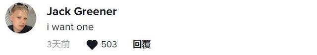 网上租的豪华民宿竟有"隐藏地堡"网友顺藤摸瓜,挖出一桩离奇命案