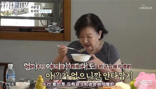 大S|网曝大S老公具俊晔是妈宝，靠75岁老母照顾，多次被要求验毒