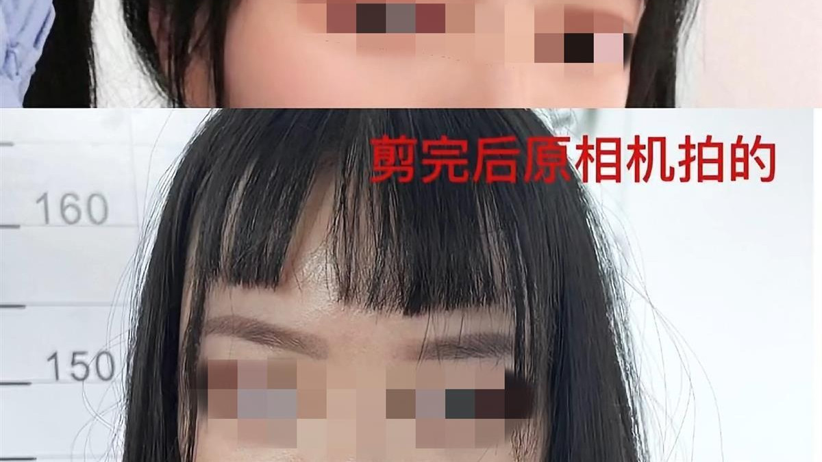 女子被理发店“剪坏”刘海崩溃大哭报警，市场监管介入调查！