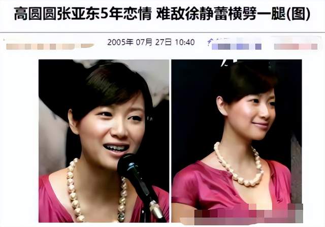 吕一|长相单纯无害，私生活却“一言难尽”，这4位女星可真会玩