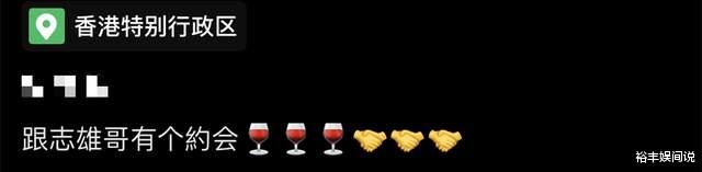 林国斌|众多港星纷纷返港聚会!62岁林国斌老态尽显,70岁生番哥留鸡冠头