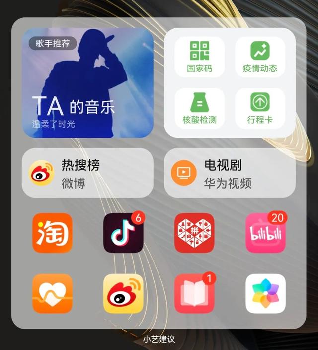 5G|华为HarmonyOS 3，未来，它可能会成为一个真人