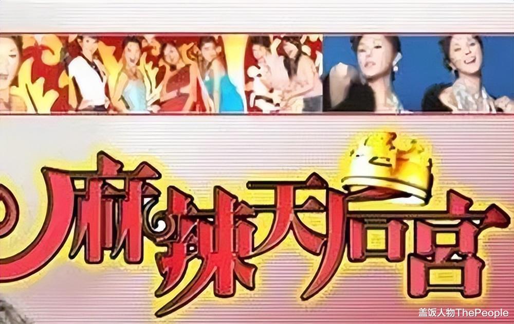 利菁|台版金星：20岁前当男人20岁后变女人，12年变脸7次，人生太剽悍