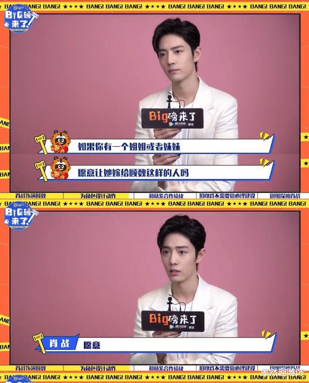 杨紫|两年过去了，肖战对杨紫的称呼没变，杨紫对肖战称呼却一直在改变