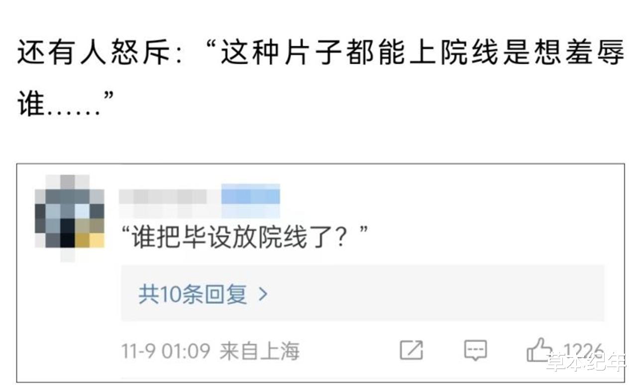 中国电影|上映首日，票房75元，这部电影撕开了中国电影的“遮羞布”