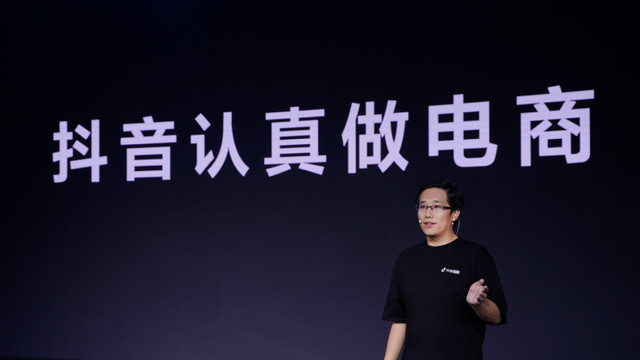 抖音|世界500强公布，抖音排名超过阿里