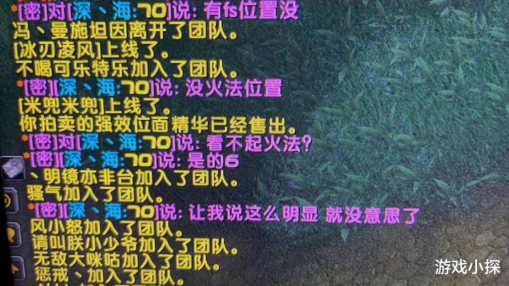 薪水|魔兽怀旧服：玩家进团要交500金红包？3个职业对比，1个比1个卑微