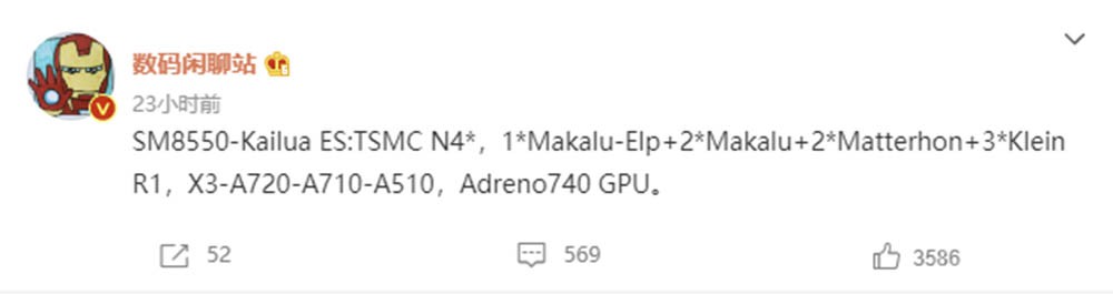 阿里巴巴|1+2+2+3 高通要推出“四重簇架构”?