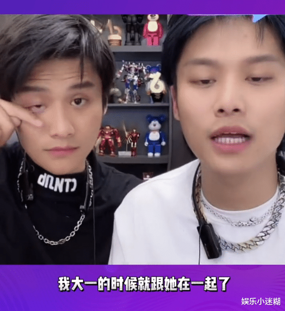 |网红小杨哥老婆被质疑“傍大款”，两人背景曝光，网友：他高攀