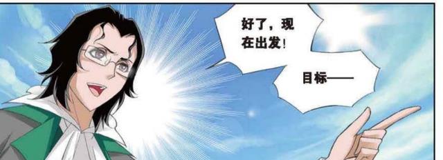 acgn漫评|目标——落日森林！小怪物很是出色！二十年后天下就他们的！
