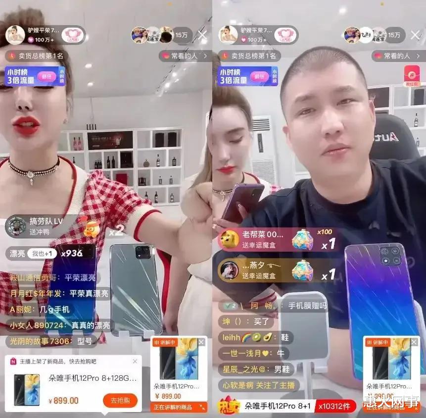 井元林|网红二驴售卖的产品再出问题，又被王海盯上了？