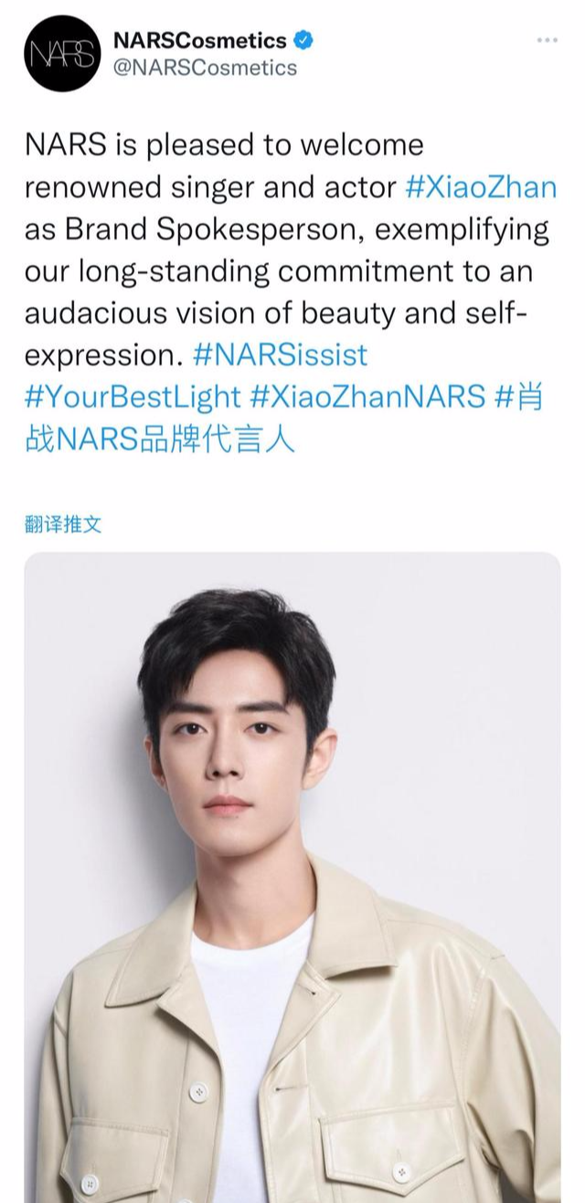 倪妮|为避免误会，品牌调整说法，肖战粉丝：本该如此