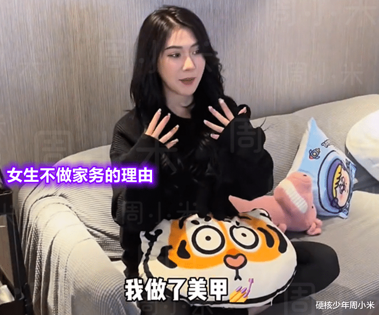 米饭 男子为了逃避做家务，学女朋友做了美甲，上厕所时“破防”了