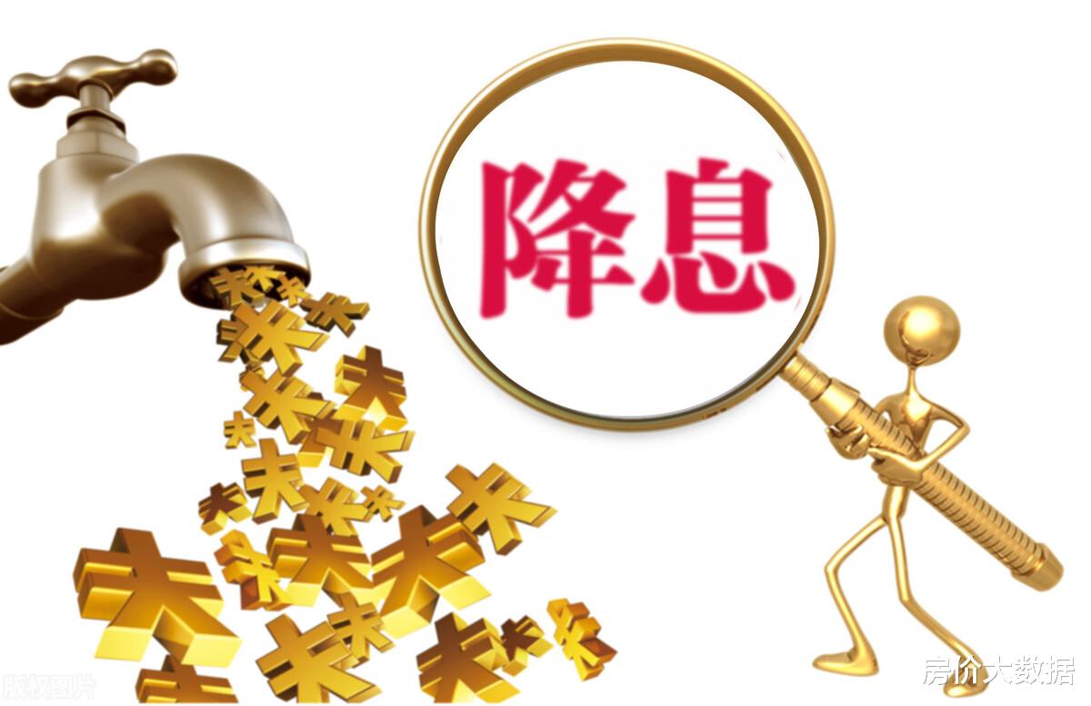 |央行降息48小时,郑州、济南、天津一步到位,楼市刚打盹就被叫醒