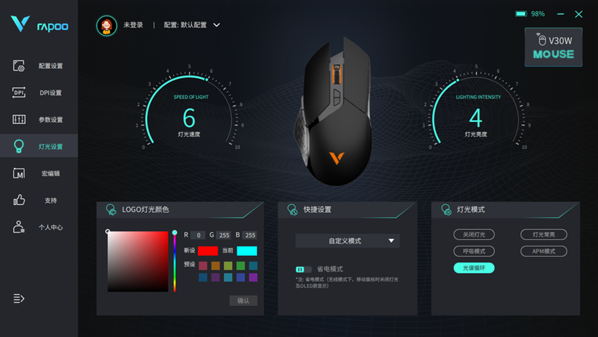 Google|160小时长效续航，价格仅为199元，雷柏V30W多模无线游戏鼠标