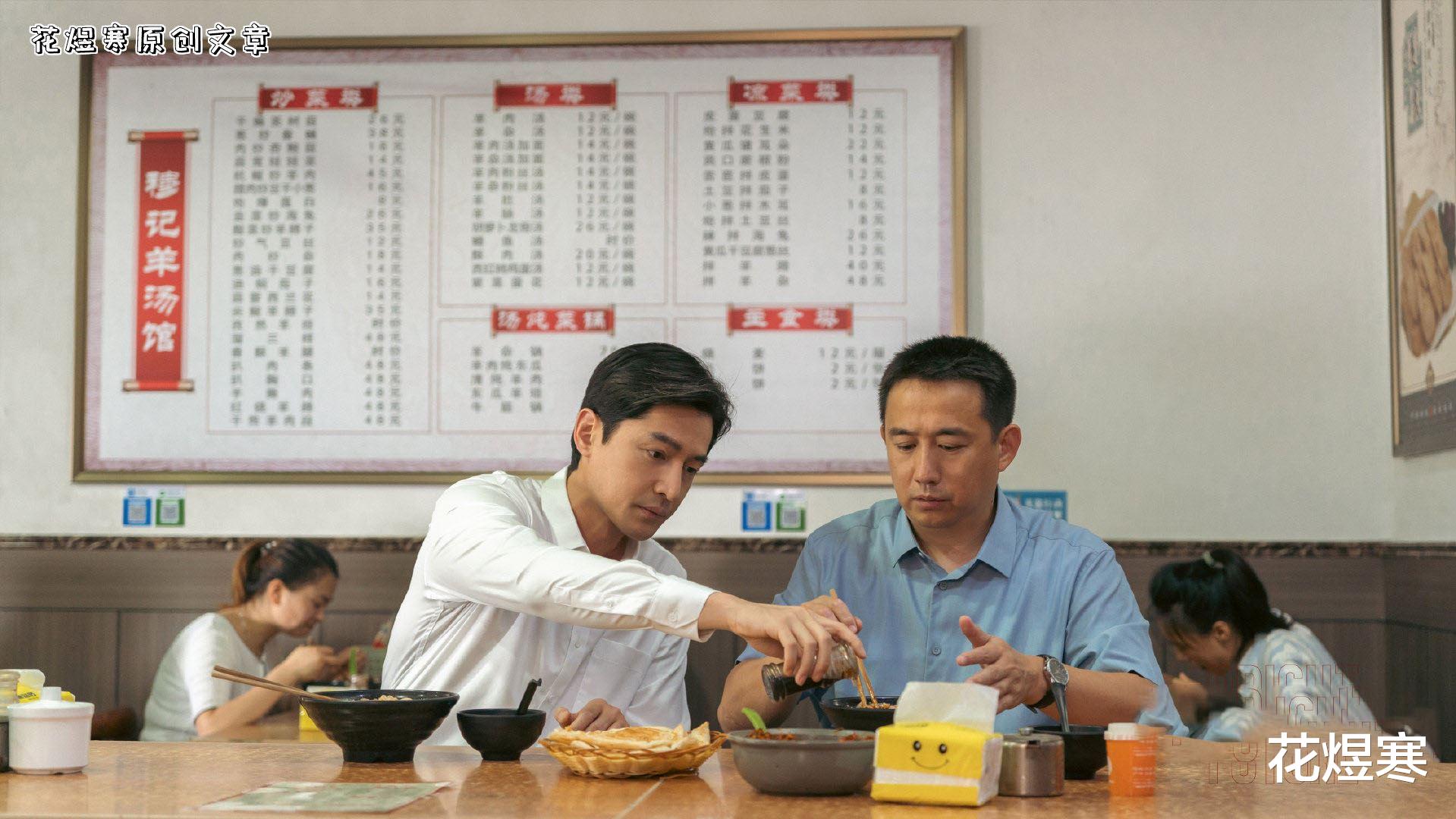 县委大院|《县委大院》讲述一群干部背后的故事，多希望到处都是这样的干部