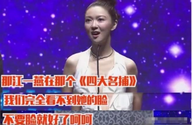 明星|被“嘴”害了的7位明星，揭隐私、说谎、阴阳怪气，个个惹人嫌?