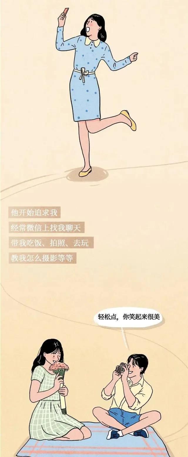 初音未来|“男生这样谈恋爱，真恶心！”（漫画）你遭遇过“精神PUA”吗？