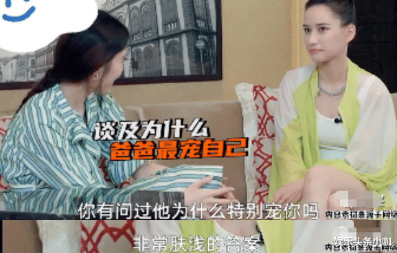 何超莲|恭喜怀孕！内娱公主要嫁了，聘礼十个亿！百亿赘婿终于要嫁入豪门了？