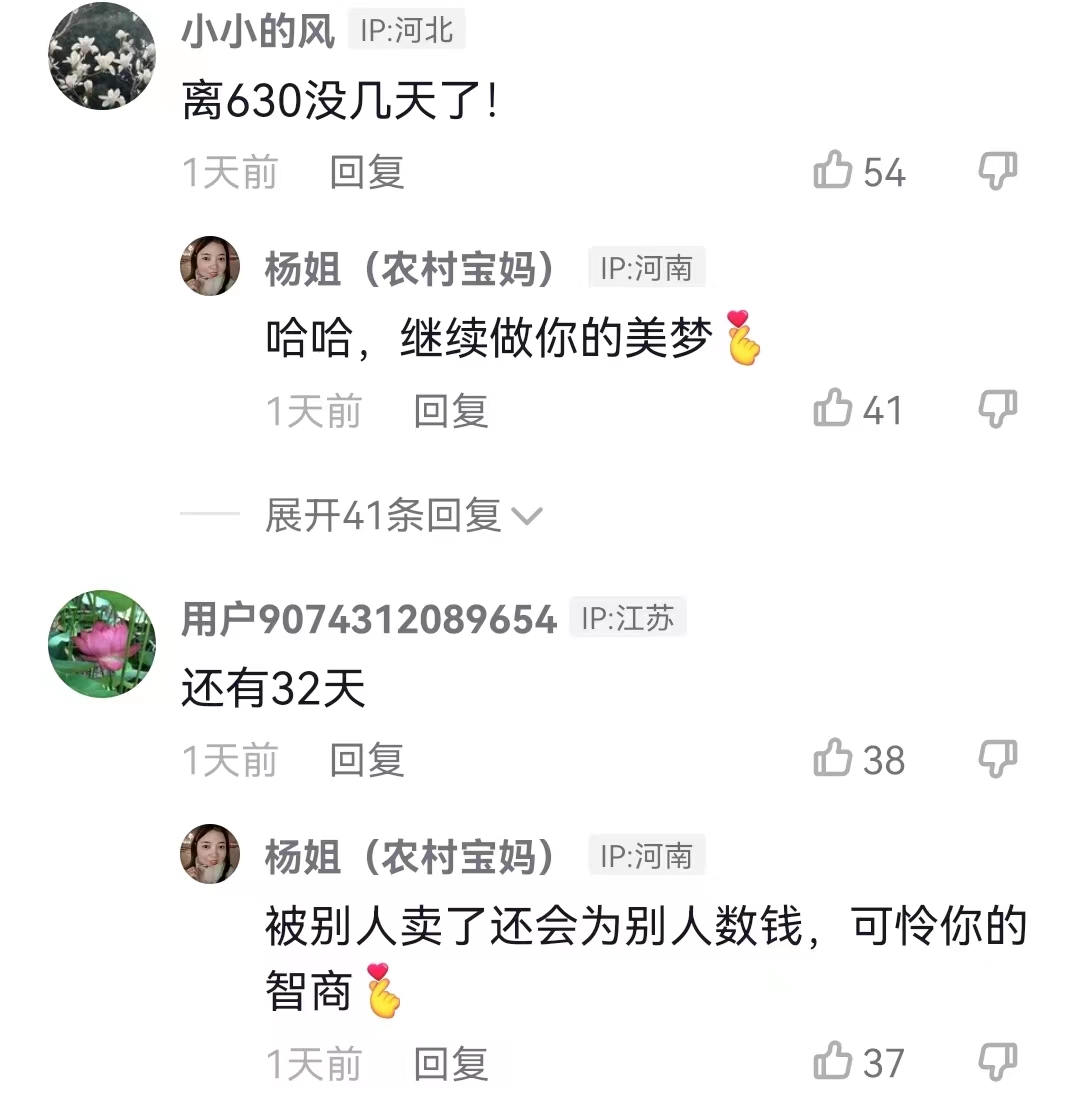 东施效颦?继田静晒出麦子画面后,姚策堂嫂也称回家收麦子啦