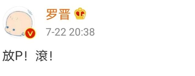 张嘉益|结婚才四年，唐嫣和罗晋的事业就步入了不同的轨迹