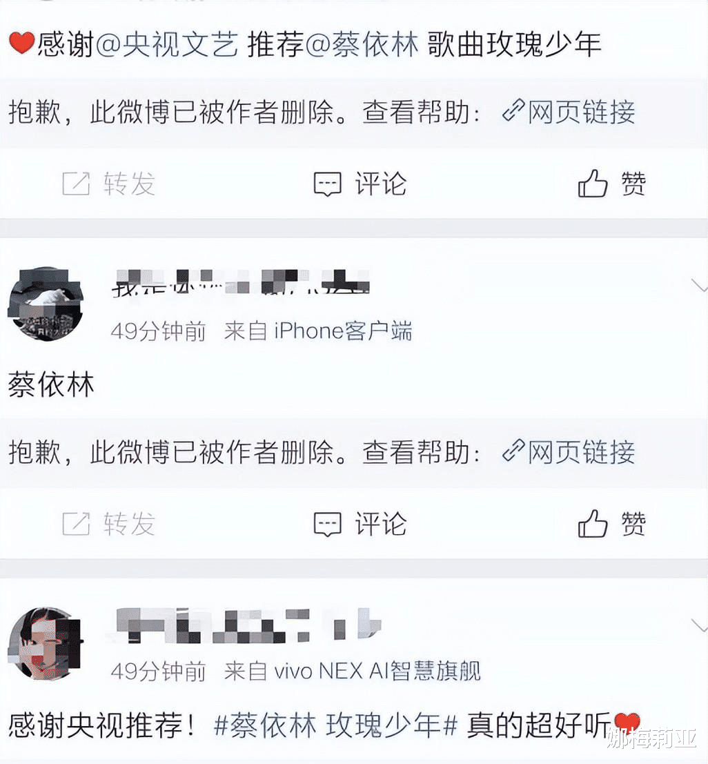 蔡依林|蔡依林实锤？港台艺人审核严格，李立群代言被解约！