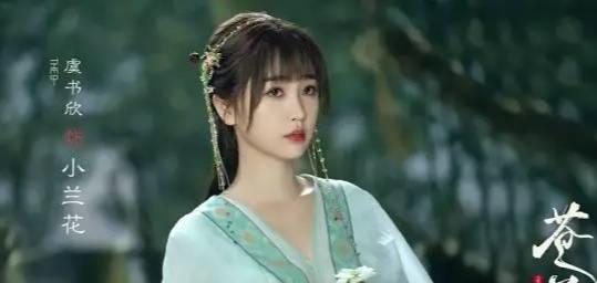 苍兰诀|《苍兰诀》又土又甜?废柴小兰花遇到霸道木头,后期全力拼事业!