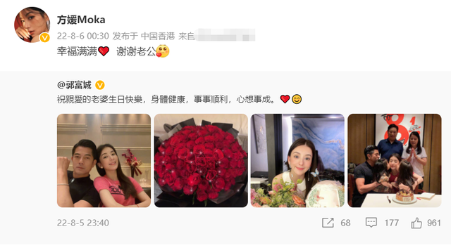 郭富城|郭富城送99朵玫瑰为妻庆生，与岳父母罕同框，年龄相仿却像两代人