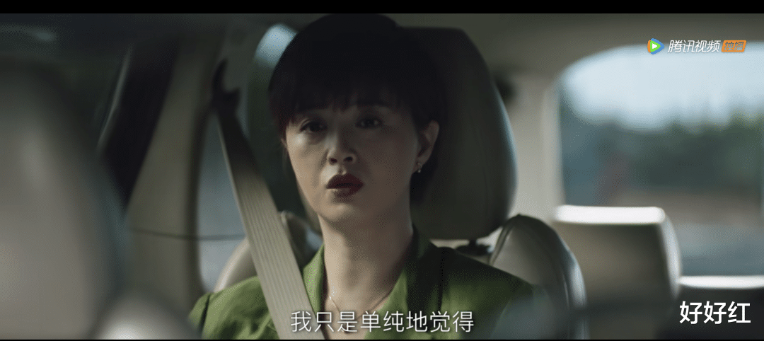 小姐姐|丑闻之下，她又被夸上热搜？