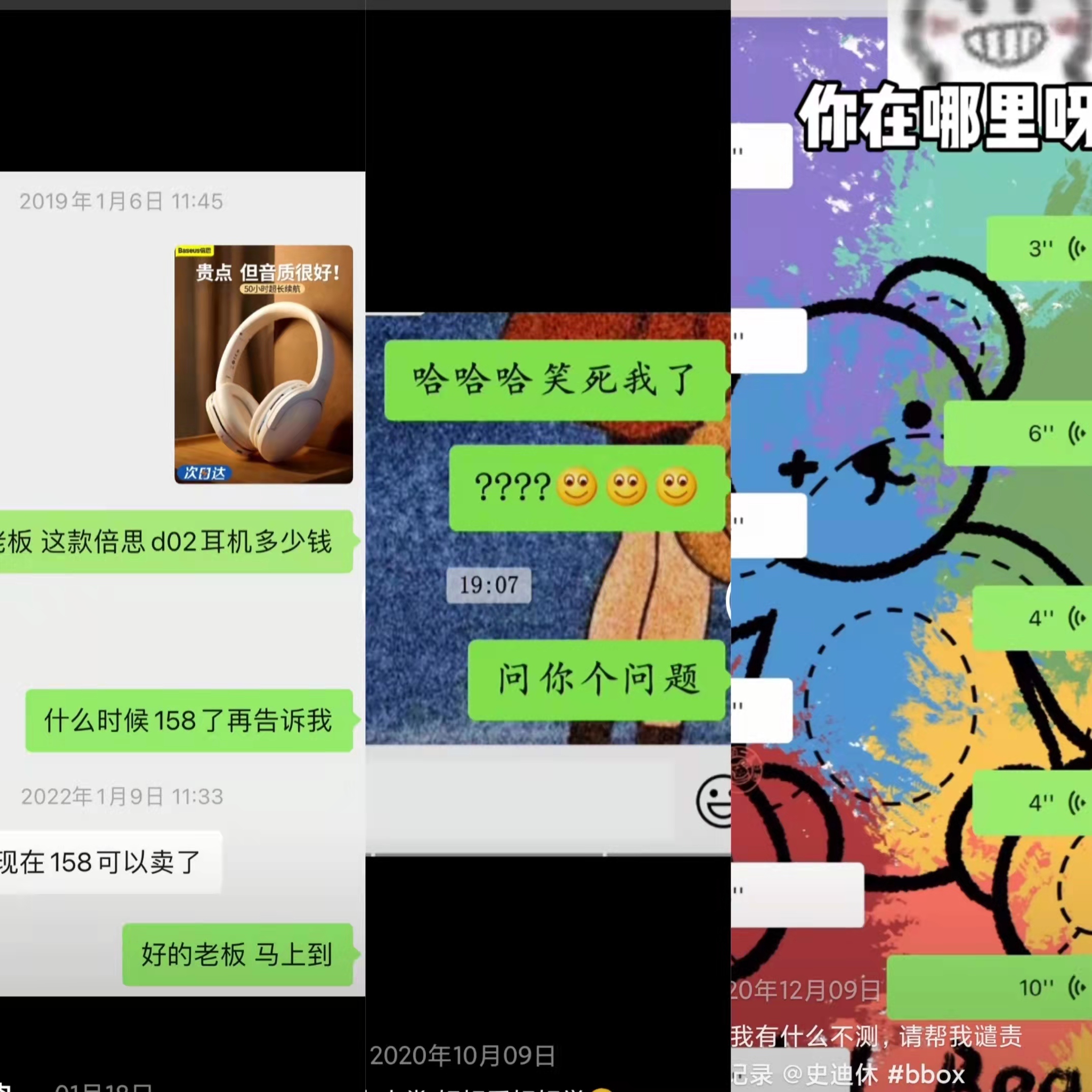 苹果|好做的流量热门冷项目，聊天类玩法，落地级干货