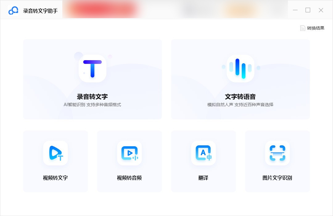 软件|如何提取伴奏音乐？建议收藏这些方法