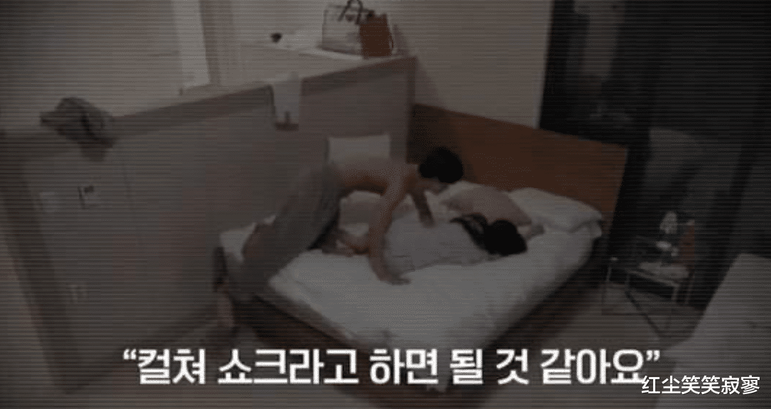 韩国恋爱综艺尺度太大！男女混寝躺一张床，暧昧画面太抓马