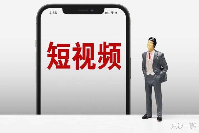 抖音|做抖音短视频播放量为0？你可能是踩了这4个坑