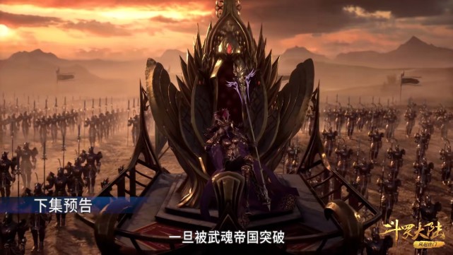 比比东|斗罗203集:比比东霸道统筹千军,秦明被加戏,直面鬼斗罗