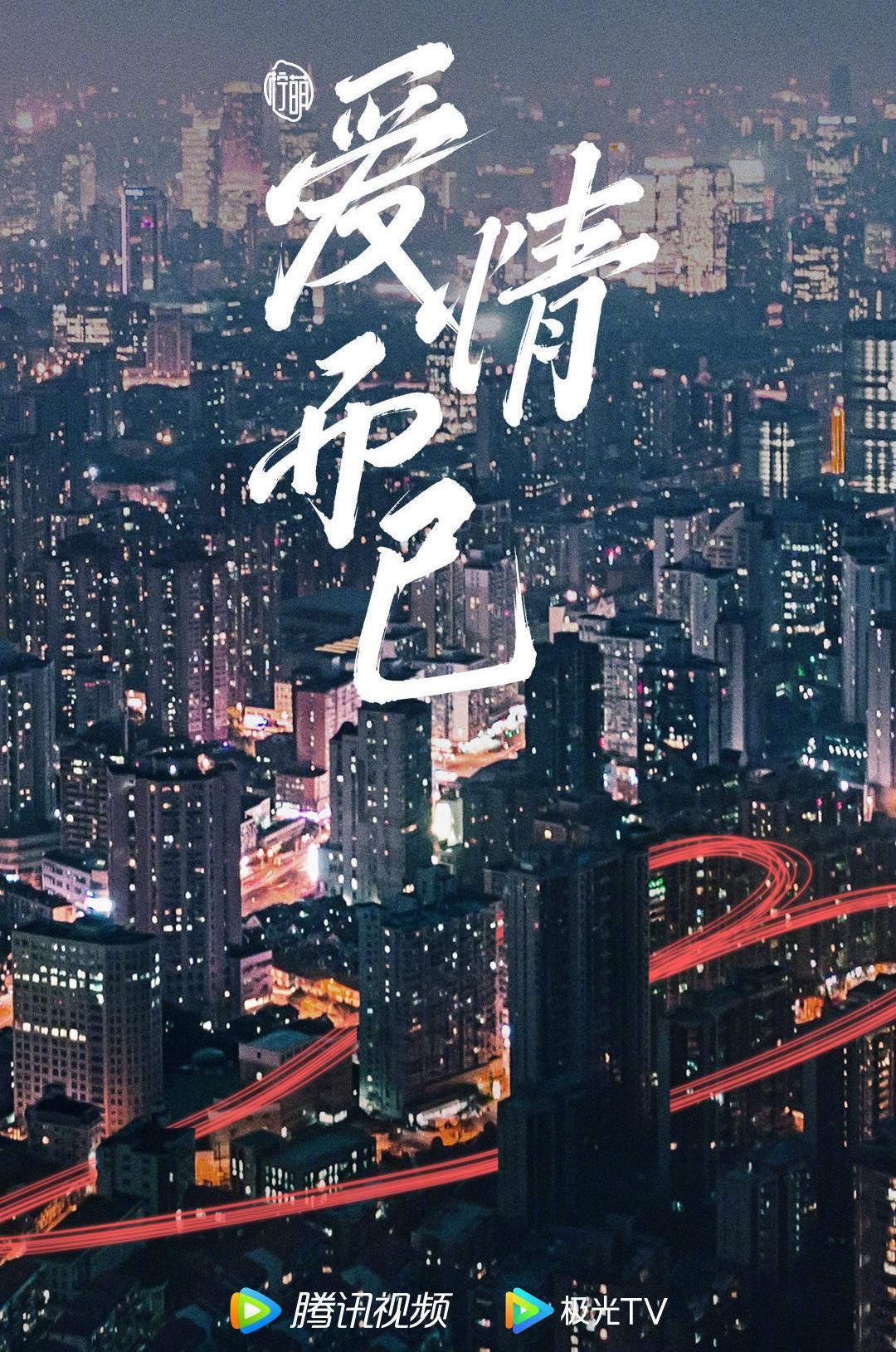 宋茜|又一甜宠剧将拍,吴磊搭档人气小花,看清编剧后:收视稳了