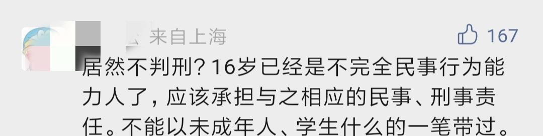 看过鹤壁女生霸凌事件,我更佩服鲁医生了