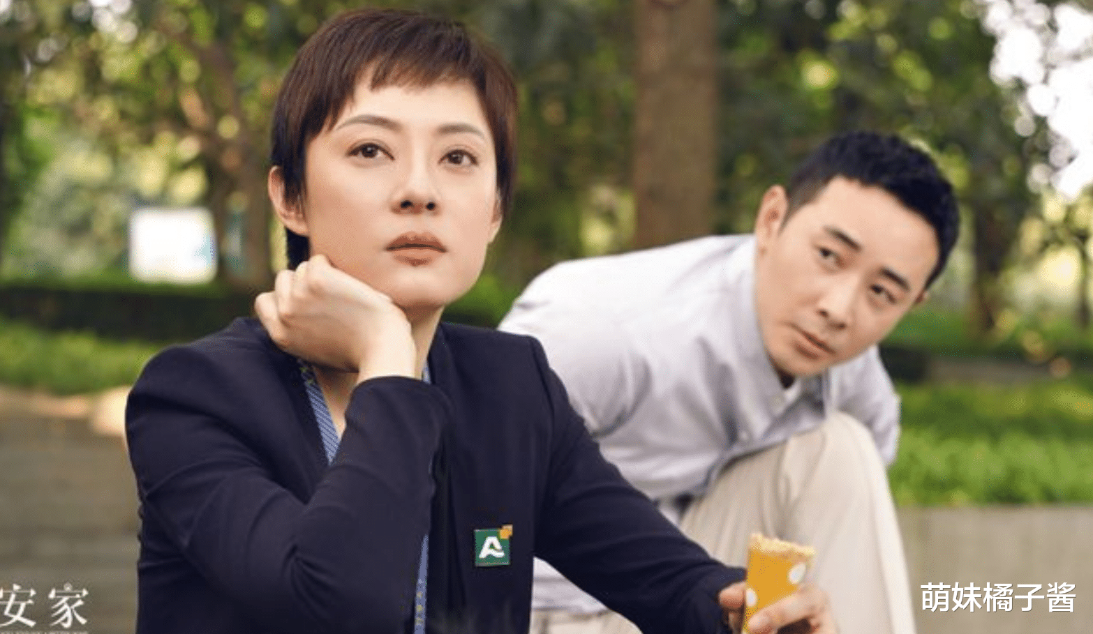 安家|《安家》，没有不劳而获的成功，销冠的成绩也是因为背后的付出