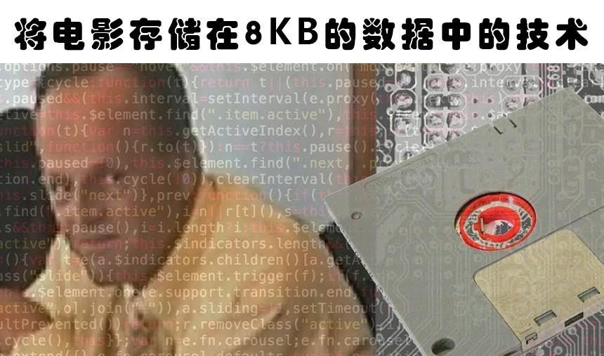 本可以改变世界,但却未能真正实现的10项发明和研究