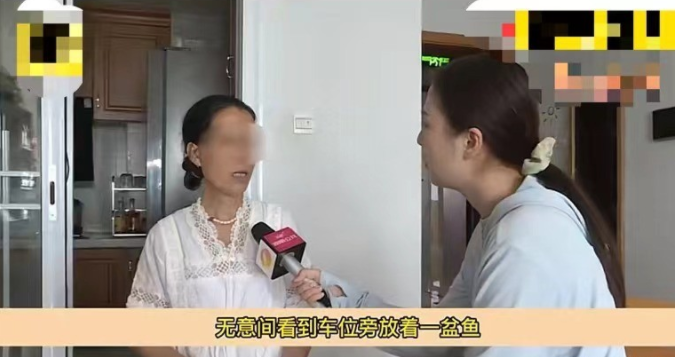 湖南长沙,陈阿姨在地下车库溜达时,发现地上放着一盆鱼没人来拿