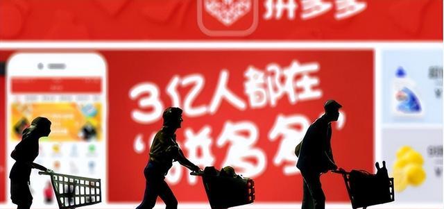 拼多多|同样的产品，为何拼多多比淘宝便宜，内行人道出其中的“猫腻”