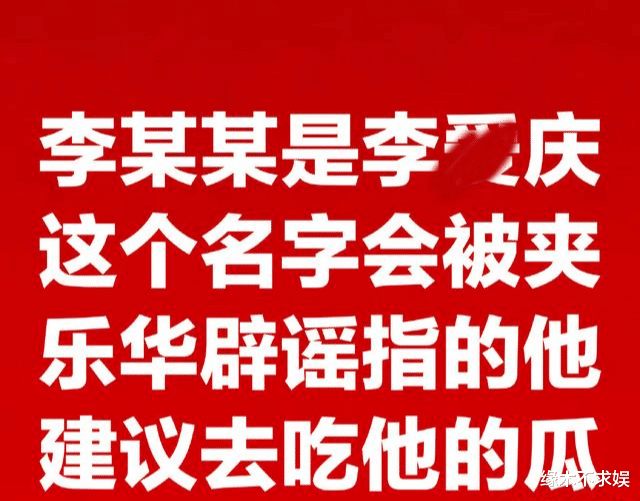王一博|王一博方否认嫖娼被包养,还称不认识李某某,肖战也被牵扯