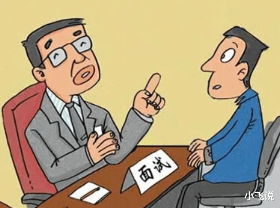面试|你为什么从上一家公司离职?这样回答可加分!