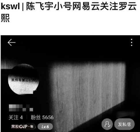 陈飞宇|瞧把人逼成啥样了，这要不红天理难容！